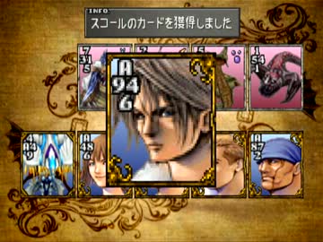 【FF8】アラフォーがFFⅧを黙々とやっていく part.45【実況】