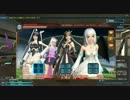 PSO2　シャイニングガールズフェスタ99連