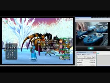 ドラクエ10　ver1.3　強ボス　蜘蛛　4垢操作