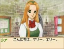 【実況】錬金術士になろう！【アニスのアトリエ】第3回