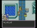 【GBC】仰天人間バトシーラー ﾄﾞｸﾞﾄﾙ・ｶﾞｲの野望　プレイ　4