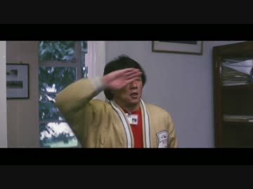 ポリス・ストーリー　香港国際警察　広東語Part1