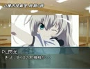 [ゆっくり実況]初心者達によるクトゥルフ神話TRPG リプレイ動画5 第三回