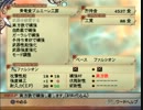 【ミンサガ】そうだ、素敵なお姐さんと旅をしよう。【初見実況】Part.48