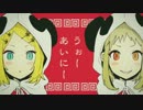 【台日友好】 いーあるふぁんくらぶ　歌ってみた 【っ☂×takumi】