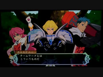 [PSVITA]テイルズオブハーツ Rを一通りプレイ Part80 [TOHR]