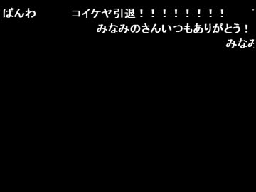 同声期