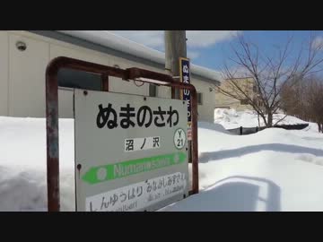 第7回 一日散歩きっぷ くじ引きの旅 ～春休みだよ！おそく起きた朝？は…