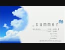 _summer♯♯　アンダーバーサマー。