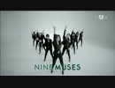 [K-POP] Nine Muses - Wild (LIVE 20130516) (HD)