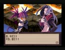 【世界に】ディスガイアを実況プレイ【愛を広めるために。二周目part49