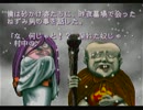 【実況】みんなの知らないゲゲゲの鬼太郎　part8