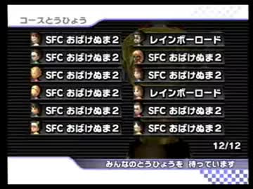 【マリオカート実況プレイ】爆走、ＢＭ杯！【その１４】
