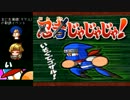 【実況】のんびりパワポケやってみました。part.03【パワポケ14】