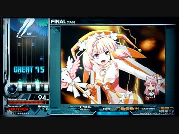【beatmania IIDX】 キャトられ♥恋はモ〜モク (SPA) 【tricoro】