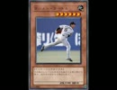 【2ch】金本の蔑称で最後まで吹かずに全部読めたら【なんJ】