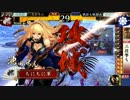 【戦国大戦】ド下手がせんちゃんと共に逝く　その1【21国 最新13】