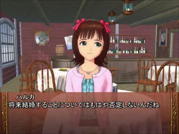 ぼくみこっ！2nd／SW2.0セッション1-1