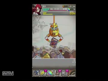 ロードラのガチャをちょっとだけ引いてみた
