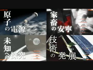 【４窓比較】進撃の宇宙機ＭＡＤ3作品＋本家比較