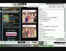 新緑の淑女リミテッドガチャ引いてみた