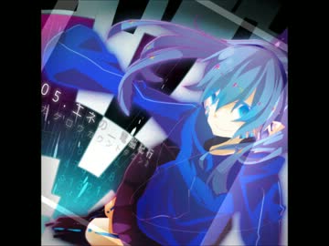 【ＣＤ音源風】エネの電脳紀行【耳コピしてみた】