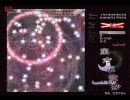 東方永夜抄 Last Word #11 ブレイジングスター