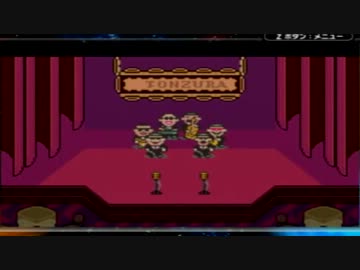 【実況】MOTHER2を実況してみた【その７】
