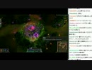 裏顔TV!  with League of Legends 0511 1-17 part 1