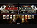 【戦国大戦】甲越同盟【ver2.01C】