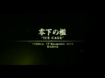 【ゆっくり実況】エースコンバット５を攻略part14