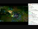 裏顔TV!  with League of Legends 0511 1-17 part 8