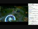 裏顔TV!  with League of Legends 0511 1-17 part 11