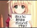 斉藤さんアプリで出逢い厨を釣る！　part 2
