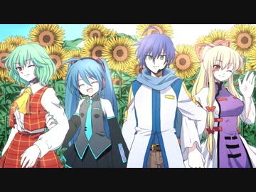 【幻想入り】 ボーカロイド幻想譚 　 最終話