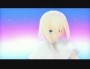 【MMD】白アリスさんで『またね』