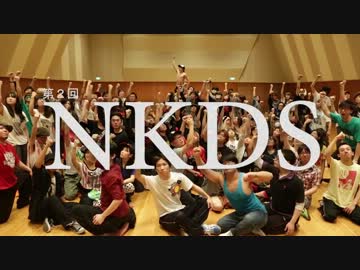 【第2回】NKDSみんなで踊ってみた！
