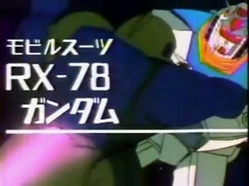 タモリの機動戦士ガンダム紹介