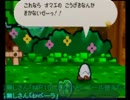 懐かしのマリオストーリーをやる.その6