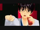 新八くん【ワールドイズマイン　ぼくver】