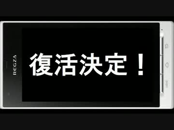 迷ケータイで話そう！シリーズ　復活のお知らせ