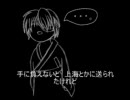 【金魂×史実　高杉が自重しない】