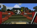 猫の手も借りたい　ダンジョン攻略～マインクラフト～　第7話