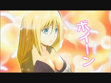 進撃の巨乳　第4話「ぱいさんキチの夜」