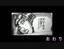 【独り遊び】フーゴ【ジョジョソン作って歌ってみた】