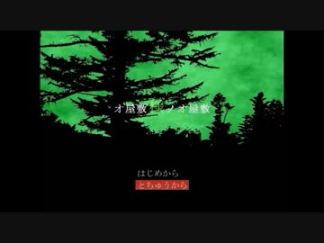 【ホラー】誠実な オ屋敷様ノオ屋敷 実況　苦労人鉄雄物語　後編