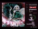 東方永夜抄 Last Word #13 待宵反射衛星斬