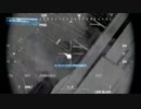 今更ながらbf3のキャンペーンの飛行機ミッションをプレイ(再)