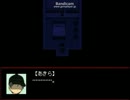 【実況】記憶少女の泣く頃にTHE END【ｐａｒｔ９】