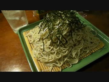 我流！ 手討ち蕎麦